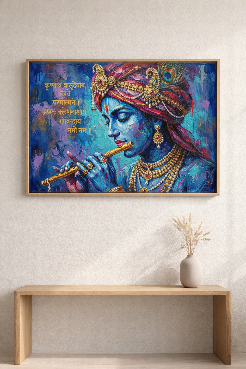 Divine Murli Manohar Portrait