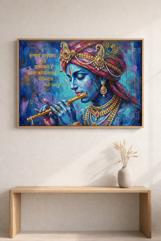 Divine Murli Manohar Portrait