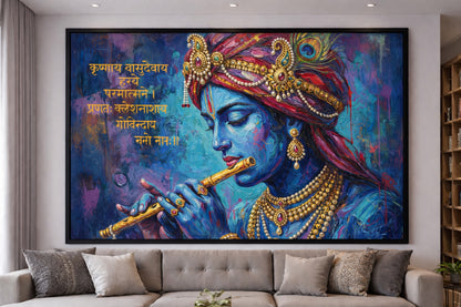 Divine Murli Manohar Portrait