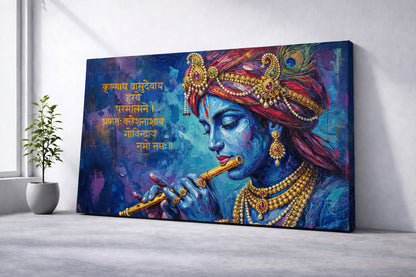 Divine Murli Manohar Portrait